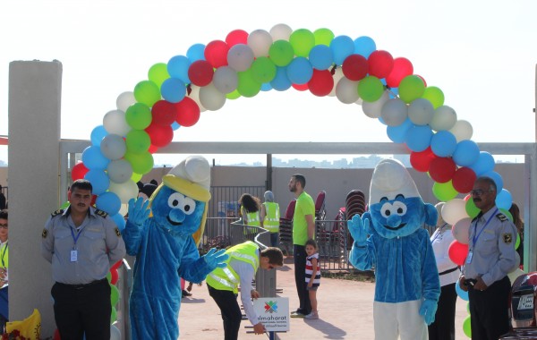 Annual Carnival 2014